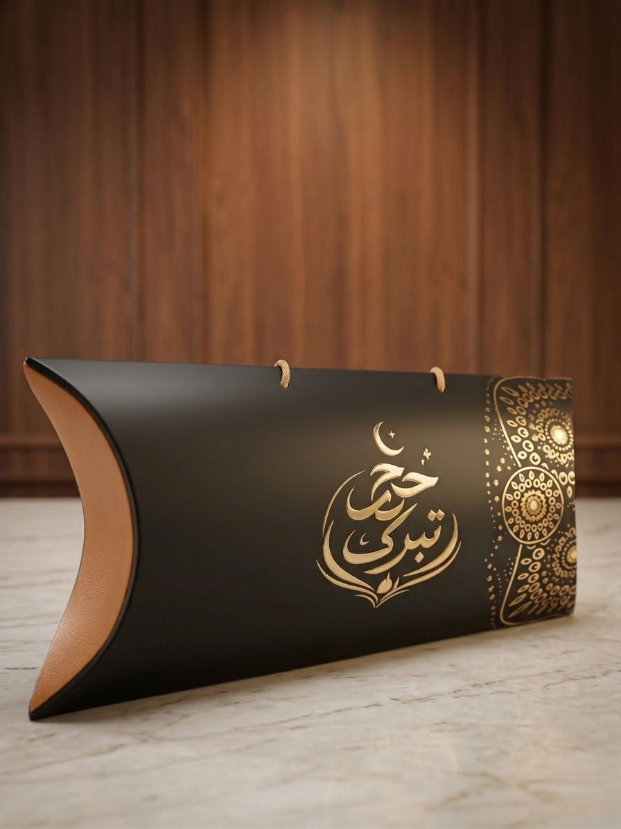 Hajj Tabarruk Box Pillow Shape
