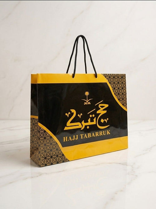 Makkah Gold Hajj Tabarruk Bag