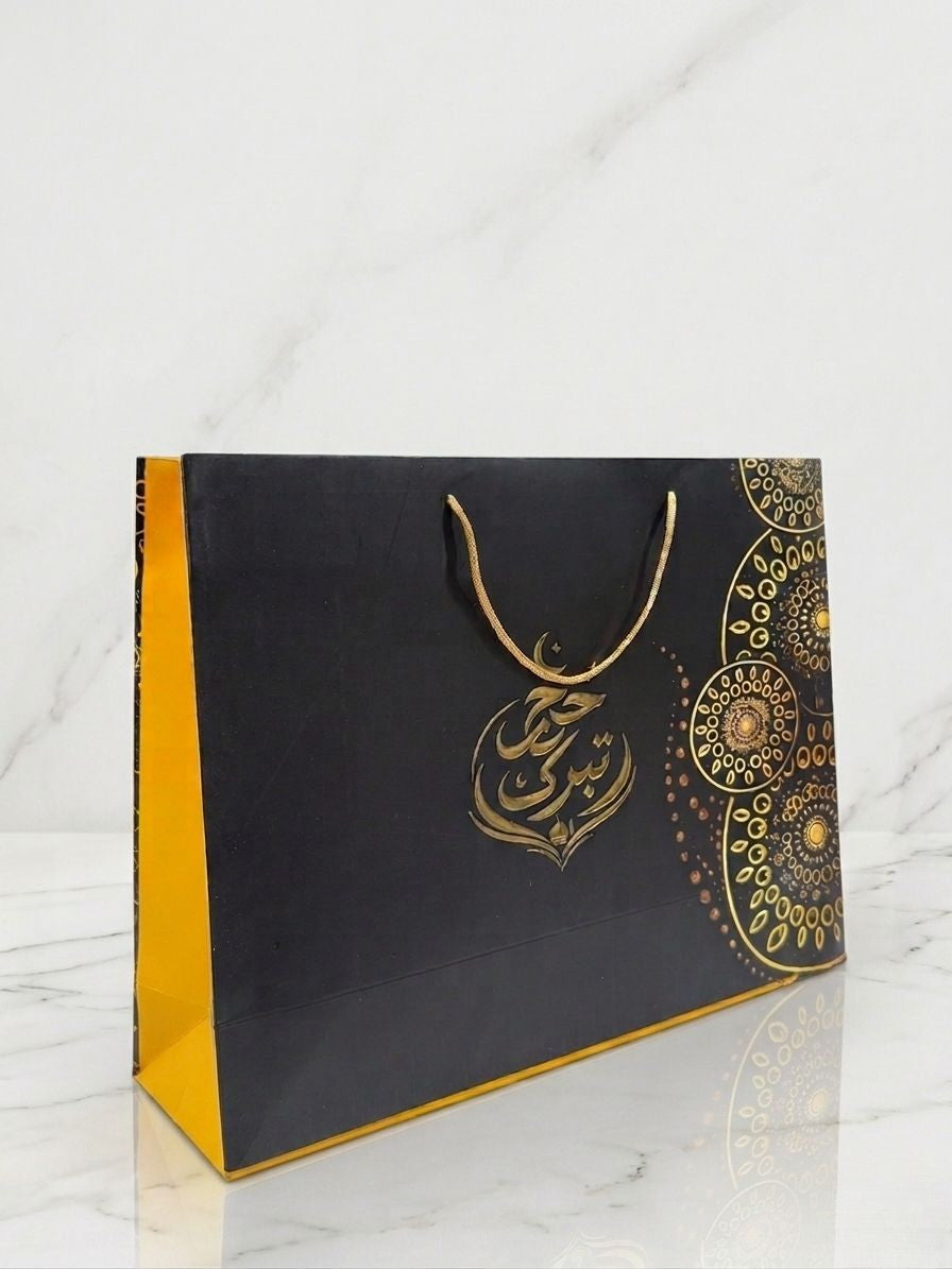 Premium Size Hajj Tabarruk Bag