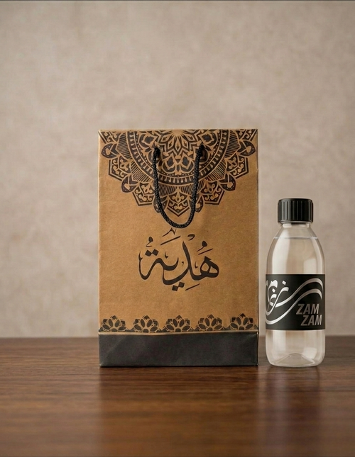 Simple Hajj & Umrah Gift Set