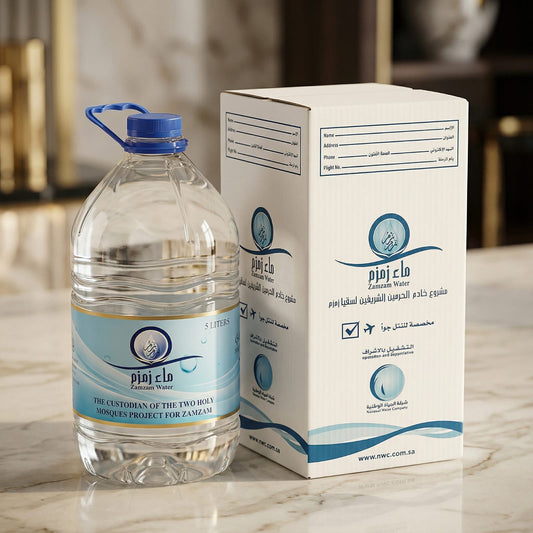 Zam Zam 5L Bottle – Imported from Saudi Arabia