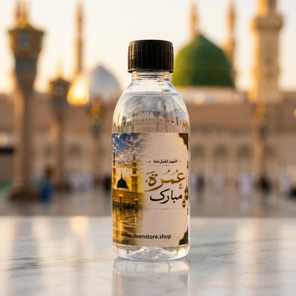Deen’s Zam Zam Tabarruk Bottle