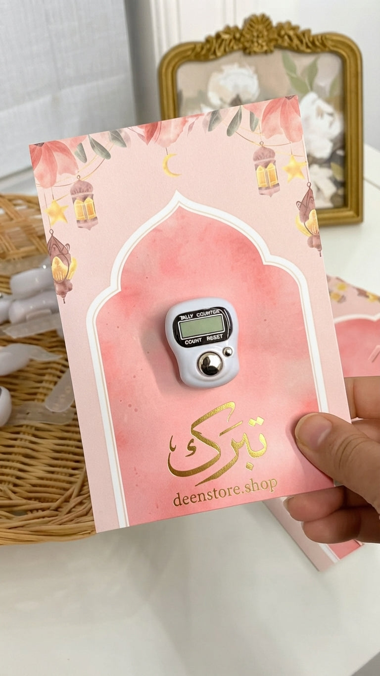 Deen’s Tabarruk Counter Cards
