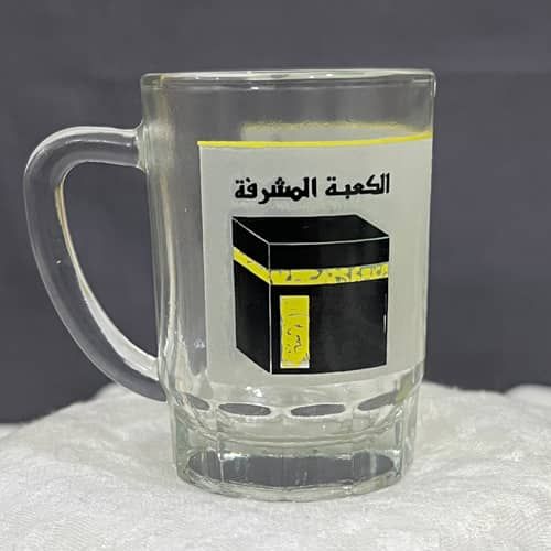 Zamzam Serving Glass