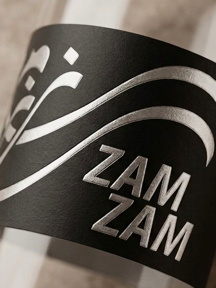 Zam Zam Tabarruk Small Bottle | Hajj & Umrah Gift Bottle