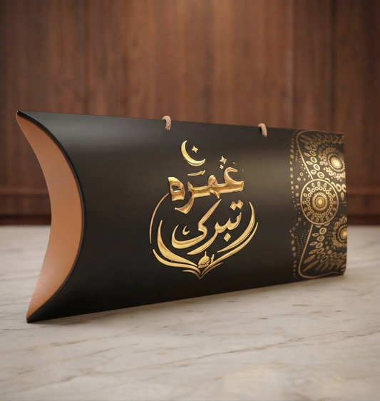 Umrah Tabarruk Box Pillow Shape