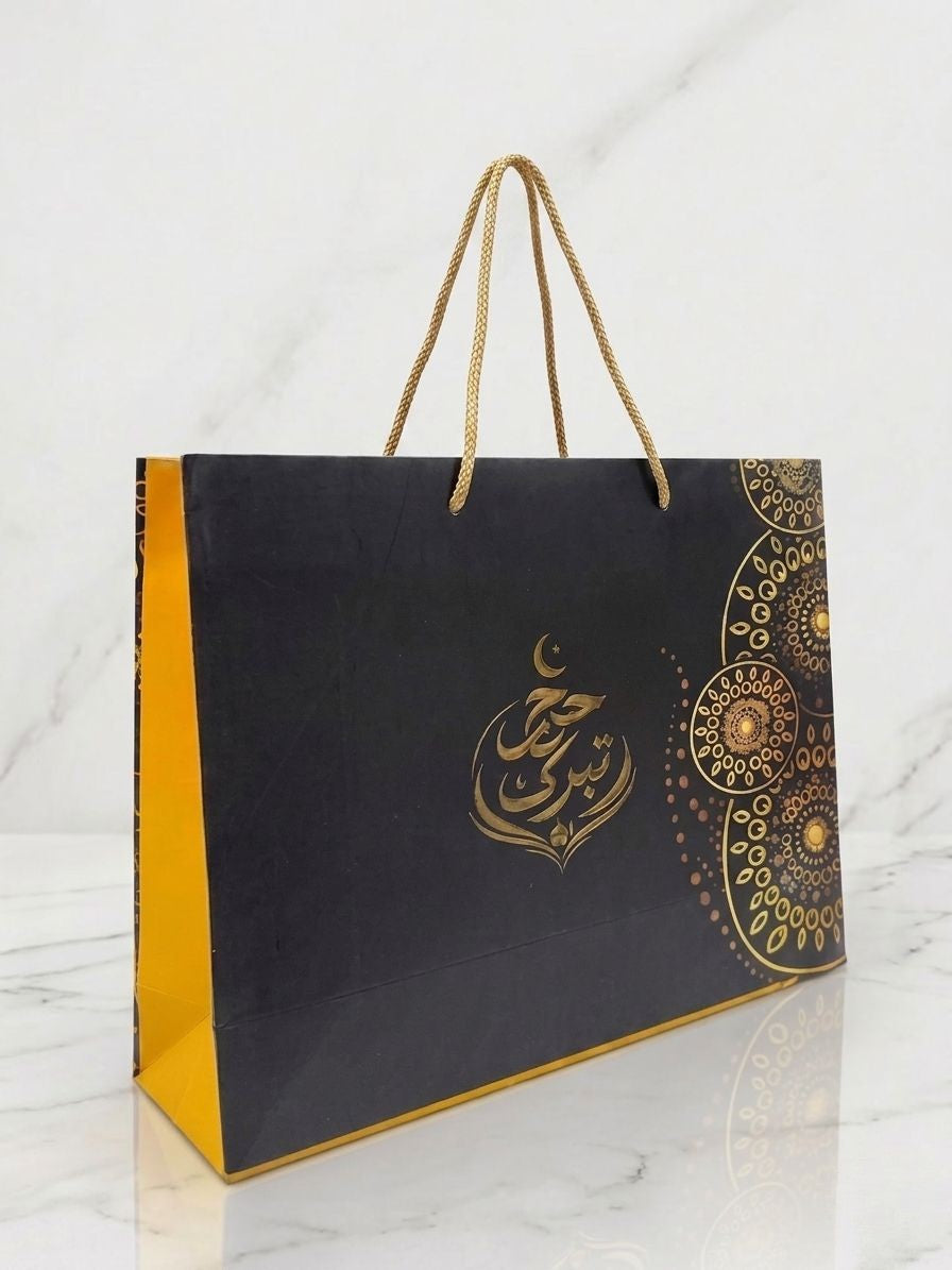 Premium Size Hajj Tabarruk Bag