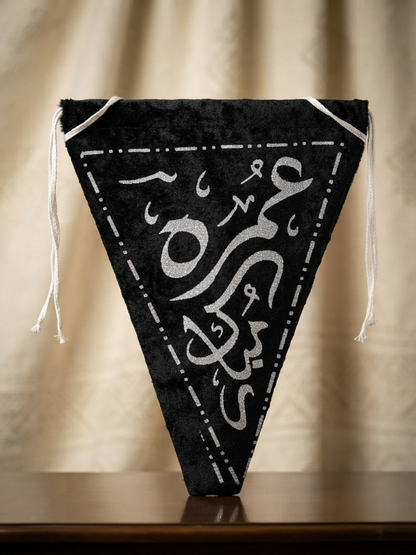 Umrah Decor Flag