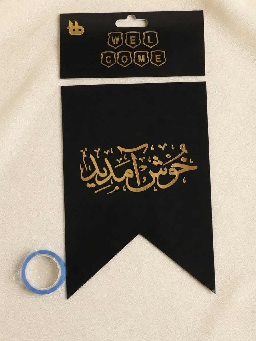 Welcome Banner
