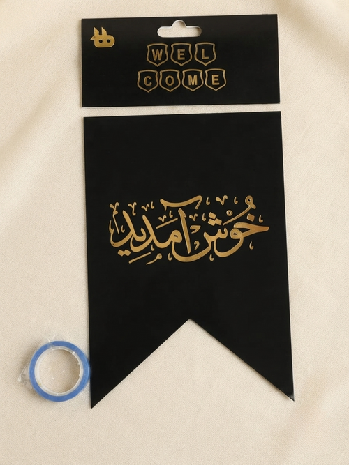 Welcome Banner